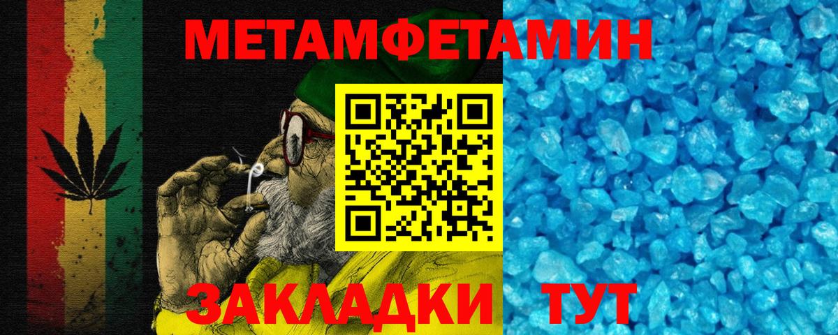 АМФЕТАМИН  Вход с VPN  Кольчугино  Амфетамин 97% 