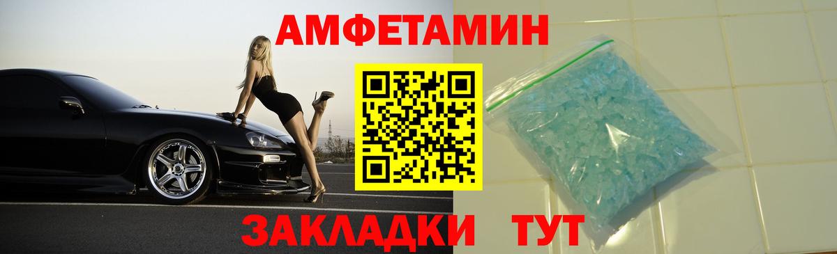 Amphetamine 98% Кольчугино