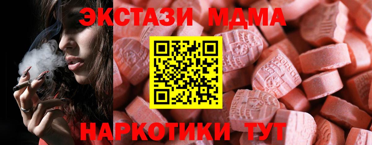 Экстази mix  купить  сайты  Экстази  Вход с VPN  Кольчугино  Экстази 280мг 