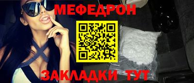 эйфоретик Бузулук