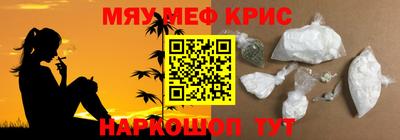 прущий лед Бугуруслан
