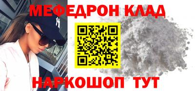 эйфоретик Бузулук