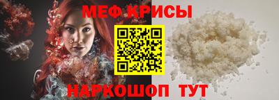 эйфоретик Бузулук