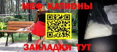 эйфоретик Бузулук