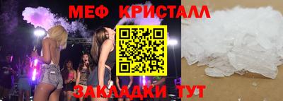 прущий лед Бугуруслан