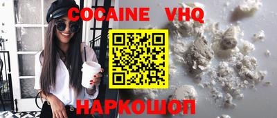 эйфоретик Бузулук