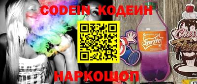 эйфоретик Бузулук