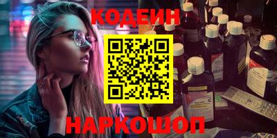 эйфоретик Бузулук
