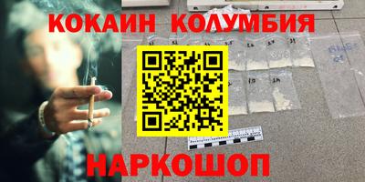 прущий лед Бугуруслан