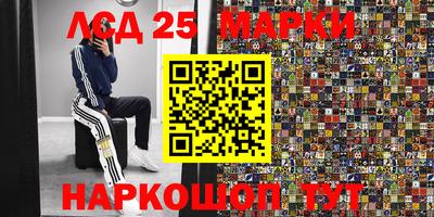 прущий лед Бугуруслан