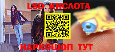 прущий лед Бугуруслан