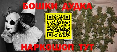 прущий лед Бугуруслан