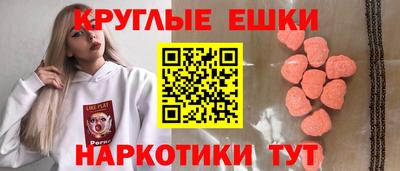 прущий лед Бугуруслан