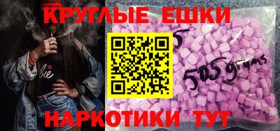 прущий лед Бугуруслан