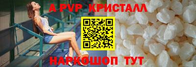 эйфоретик Бузулук