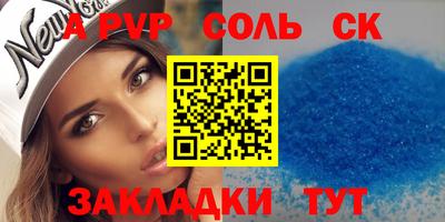 эйфоретик Бузулук