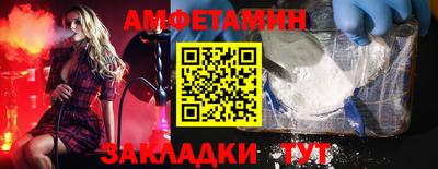 эйфоретик Бузулук