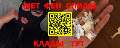 эйфоретик Бузулук