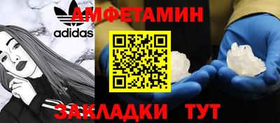 эйфоретик Бузулук