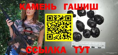 прущий лед Бугуруслан