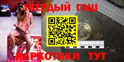 прущий лед Бугуруслан