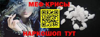 прущий лед Бугуруслан