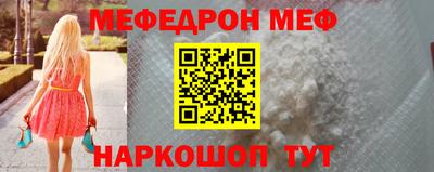 эйфоретик Бузулук