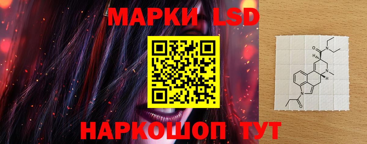 Кольчугино  Лсд 25 экстази ecstasy  Вход с VPN  ЛСД экстази  ЛСД экстази кислота 
