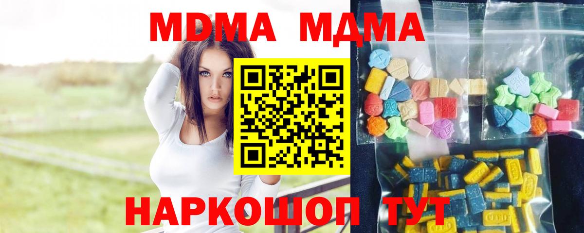 MDMA VHQ Кольчугино