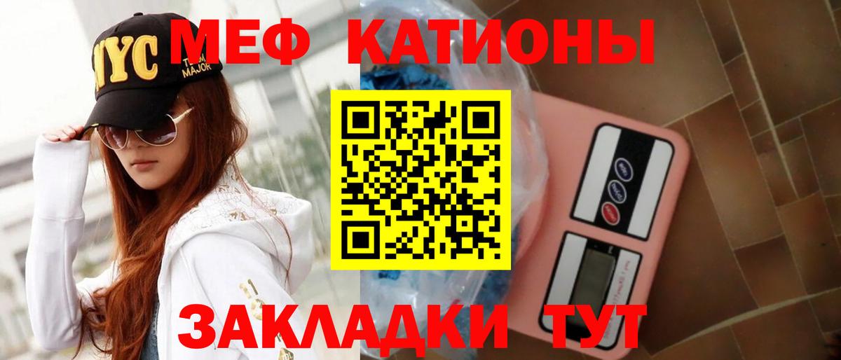 Меф 4 MMC  МЕФ mephedrone  Кольчугино  МЕФ  Вход с VPN 