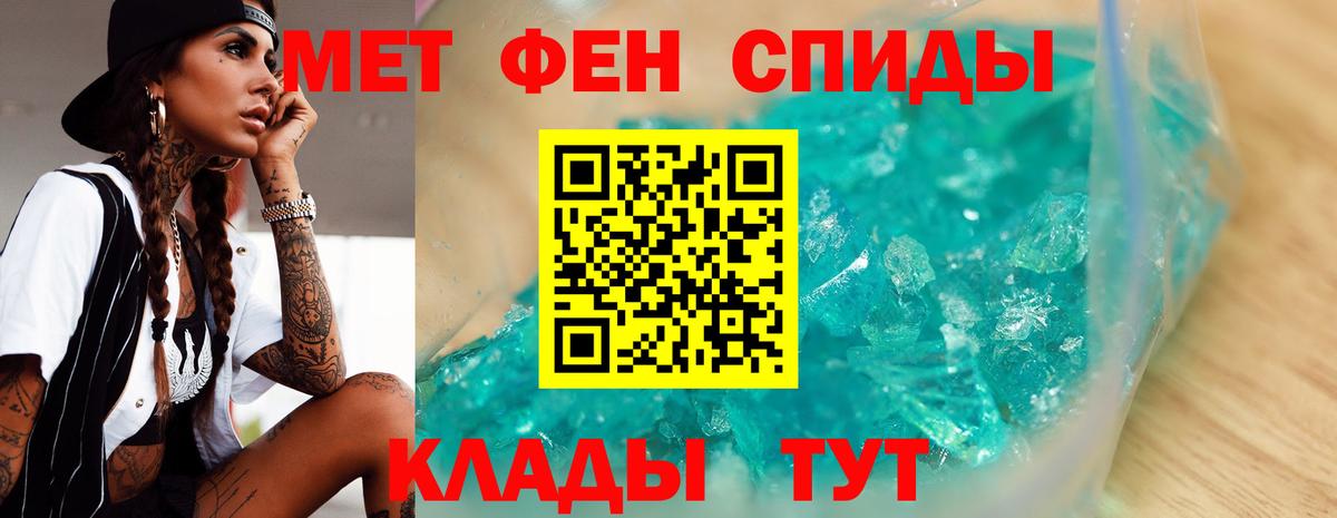 Кольчугино  МЕТАМФЕТАМИН мет  Вход с VPN  МЕТАМФЕТАМИН мет 
