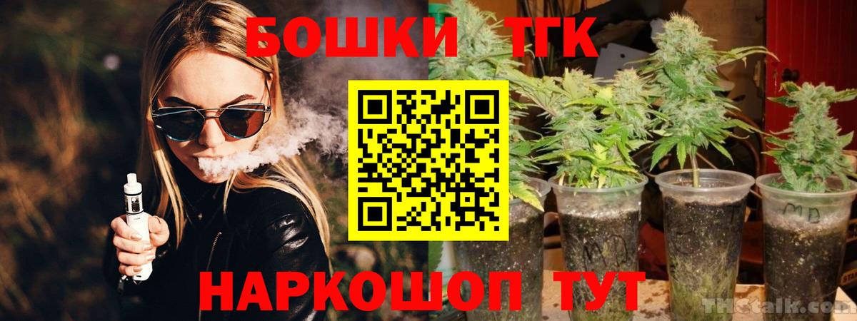 Каннабис индика  Канабис план  Вход с VPN  Кольчугино  Марихуана планчик  МАРИХУАНА VHQ 