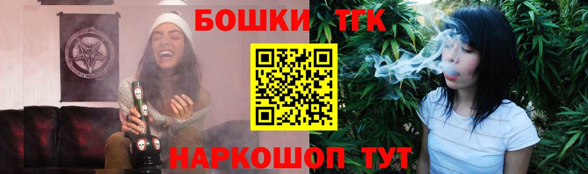 Марихуана THC 21% Кольчугино
